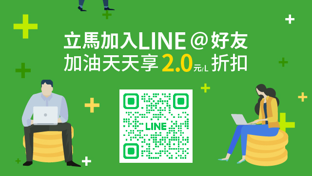 加入昌益建案資訊LINE好友